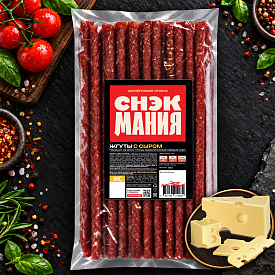 Жгуты сырокопченые "С сыром" 500 г