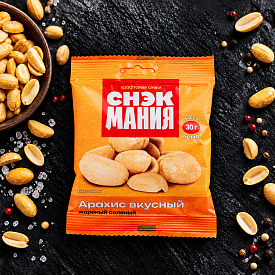 Арахис Вкусный жареный соленый 30 г