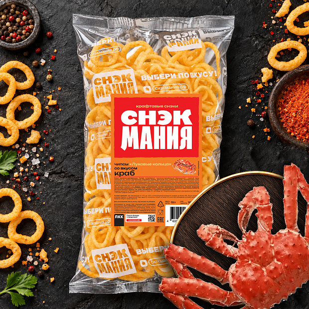Луковые кольца со вкусом "Краб" 150 г