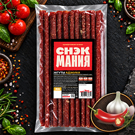 Жгуты сырокопченые "Аджика" 500 г