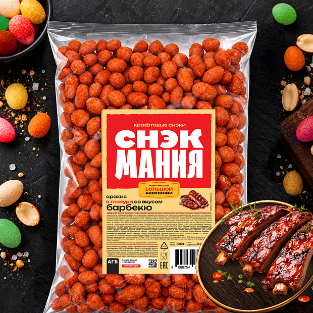 Арахис в глазури со вкусом "Барбекю" 1 кг