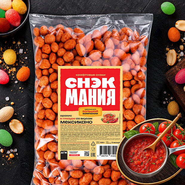 Арахис в глазури со вкусом "Мексикано" 1 кг