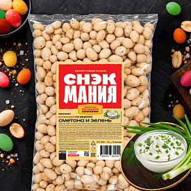 Арахис в глазури со вкусом "Сметана и зелень" 1 кг