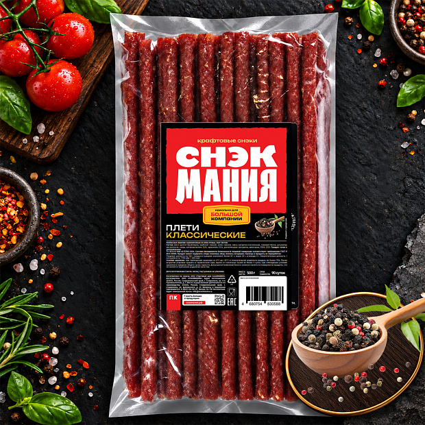 Плети сырокопченые "Классические" 500 г