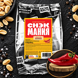 Арахис жареный со вкусом "Перец" 1 кг