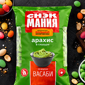 Арахис в глазури со вкусом "Васаби" 1 кг