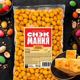 Арахис в глазури со вкусом "Сыр" 1 кг