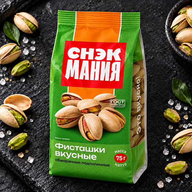 Фисташки Вкусные 75 г