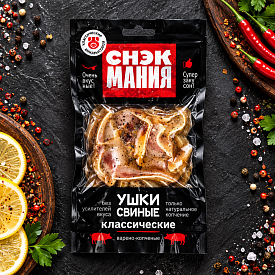 Ушки свиные Классические 90 г