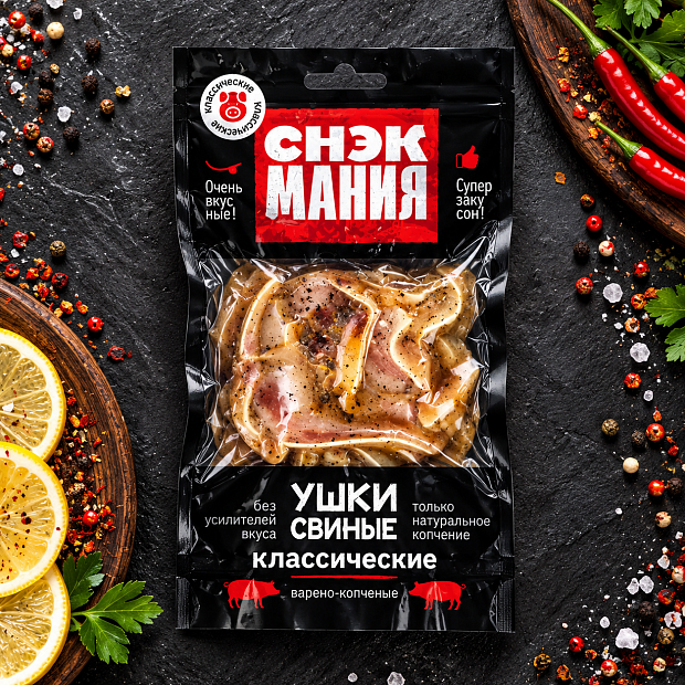 Ушки свиные Классические 90 г