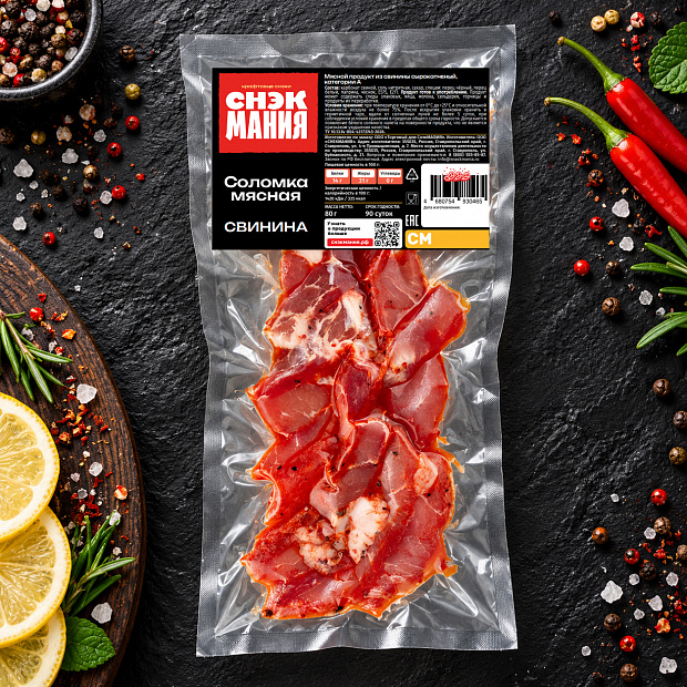 Соломка мясная 80 г