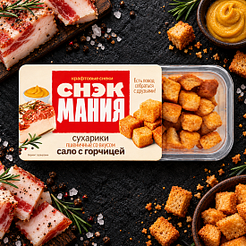 Сухарики пшеничные со вкусом "Сало с горчицей" 80 г
