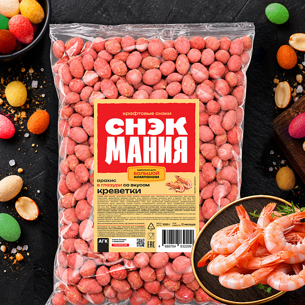 Арахис в глазури со вкусом "Креветки" 1 кг