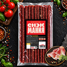 Жгуты сырокопченые "Хамон" 500 г