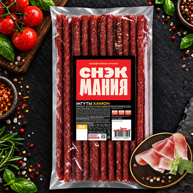 Жгуты сырокопченые "Хамон" 500 г
