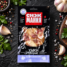 Ушки свиные с чесноком 90 г