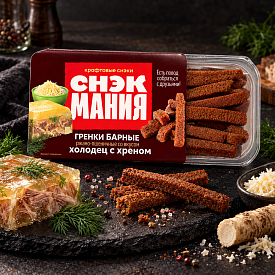 Гренки Барные лоток со вкусом "Холодец с хреном" 80 г