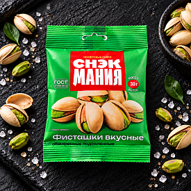 Фисташки Вкусные 30 г