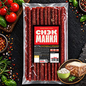 Жгуты сырокопченые "Холодец с хреном" 500 г