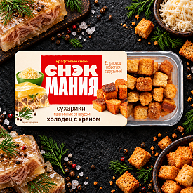 Сухарики пшеничные со вкусом "Холодец с хреном" 80 г