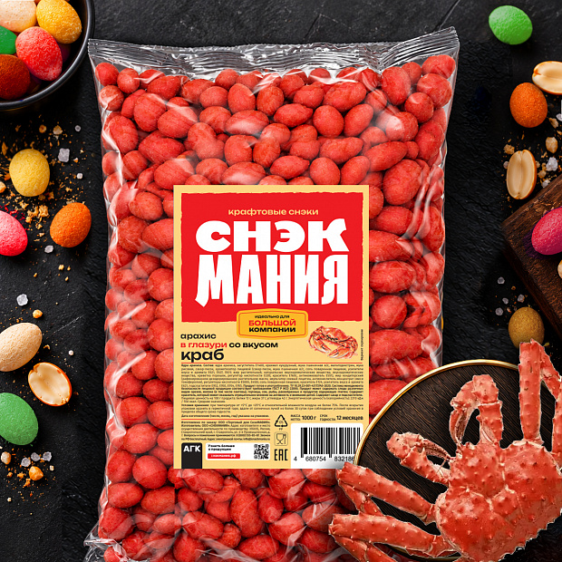 Арахис в глазури со вкусом "Краб" 1 кг