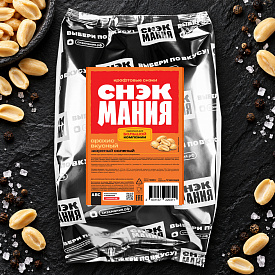 Арахис Вкусный жареный соленый 1 кг