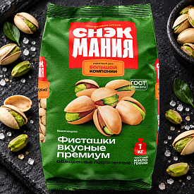 Фисташки Вкусные 1 кг