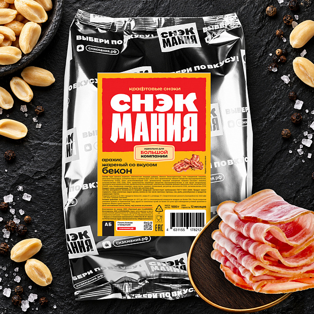 Арахис жареный со вкусом "Бекон" 1 кг