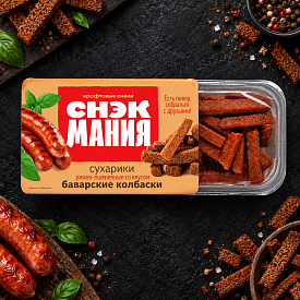 Сухарики ржано-пшеничные со вкусом "Баварские колбаски" 80 г