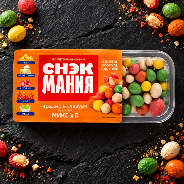 Арахис в глазури со вкусом "МИКСх5" 100 г