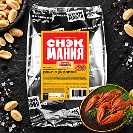Арахис жареный со вкусом "Раки с укропом" 1 кг