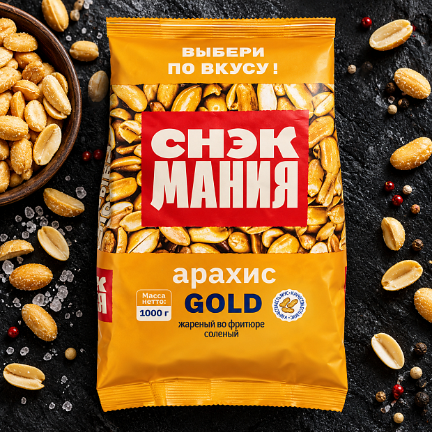 Арахис Gold жареный во фритюре соленый 1 кг