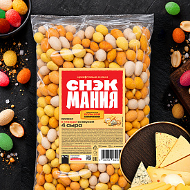Арахис в глазури со вкусом " Четыре сыра" 1 кг